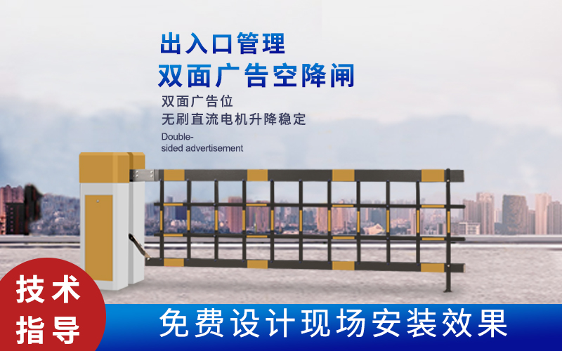 临沭新款空降闸